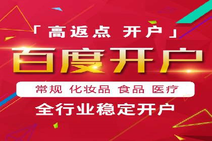 轻松开户，高效转化：信息流广告开户实战案例